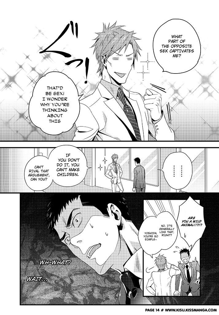Tsuiteru Kanojo (Niku) Chapter 3 page 17 - Chapter 3