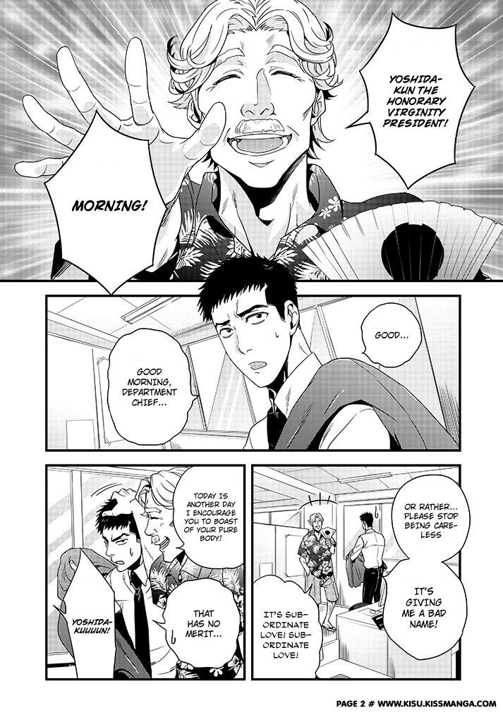 Tsuiteru Kanojo (Niku) Chapter 3 page 5 - Chapter 3