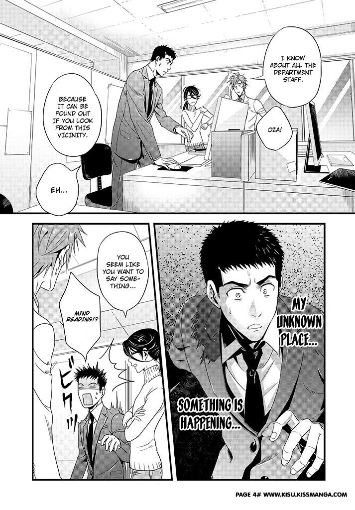 Tsuiteru Kanojo (Niku) Chapter 3 page 7 - Chapter 3
