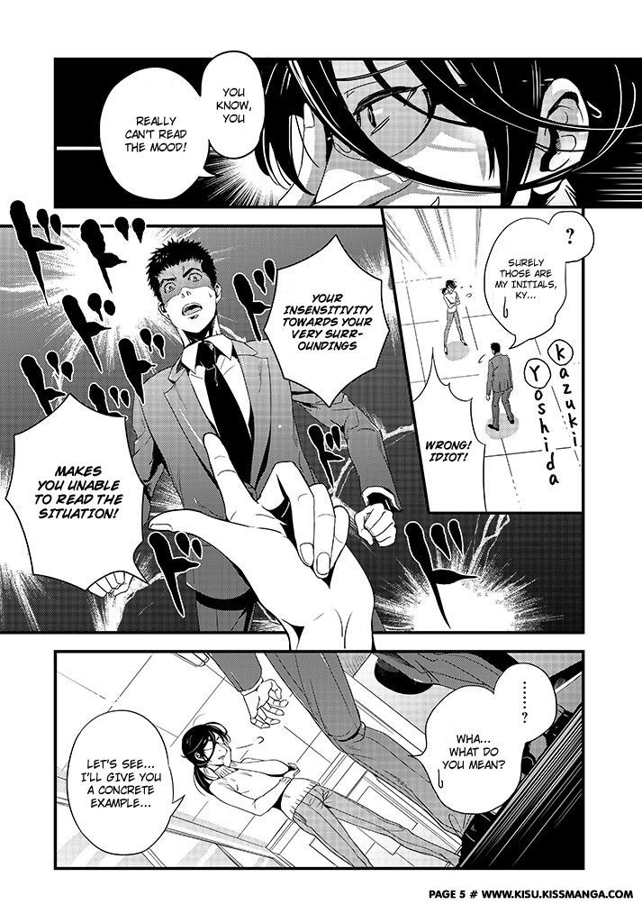 Tsuiteru Kanojo (Niku) Chapter 3 page 8 - Chapter 3