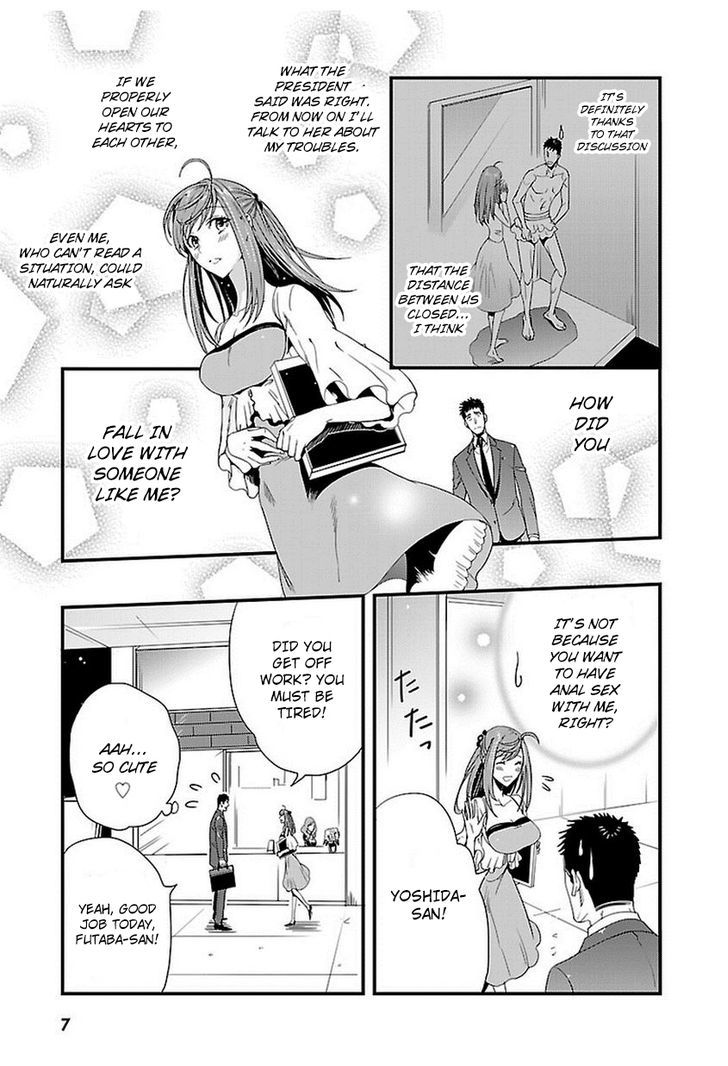 Tsuiteru Kanojo (Niku) Chapter 4 page 10 - Chapter 4