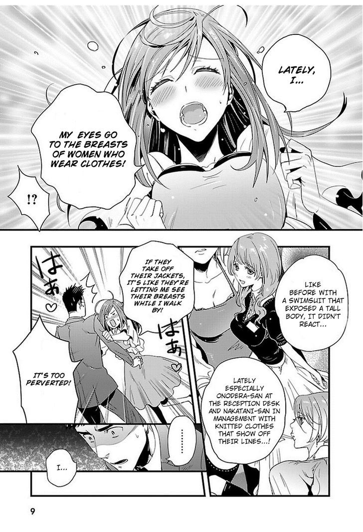 Tsuiteru Kanojo (Niku) Chapter 4 page 12 - Chapter 4