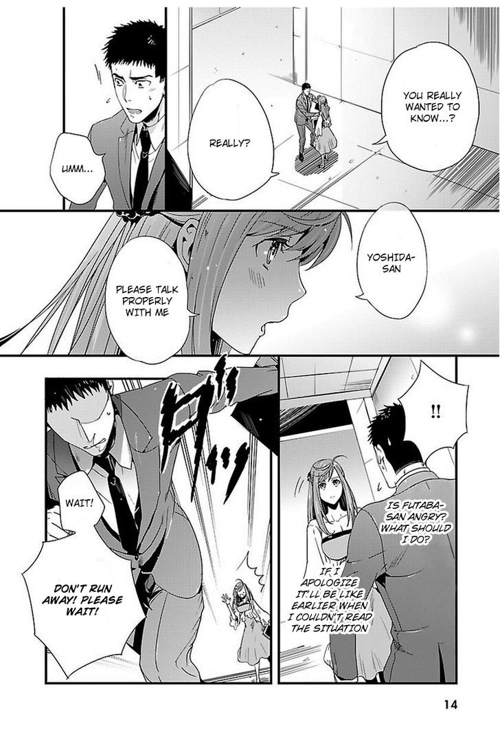 Tsuiteru Kanojo (Niku) Chapter 4 page 17 - Chapter 4