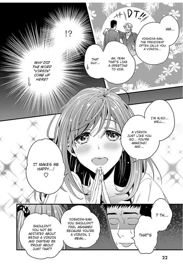 Tsuiteru Kanojo (Niku) Chapter 4 page 25 - Chapter 4