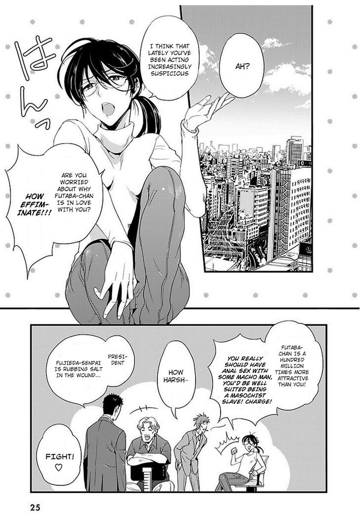 Tsuiteru Kanojo (Niku) Chapter 4 page 28 - Chapter 4