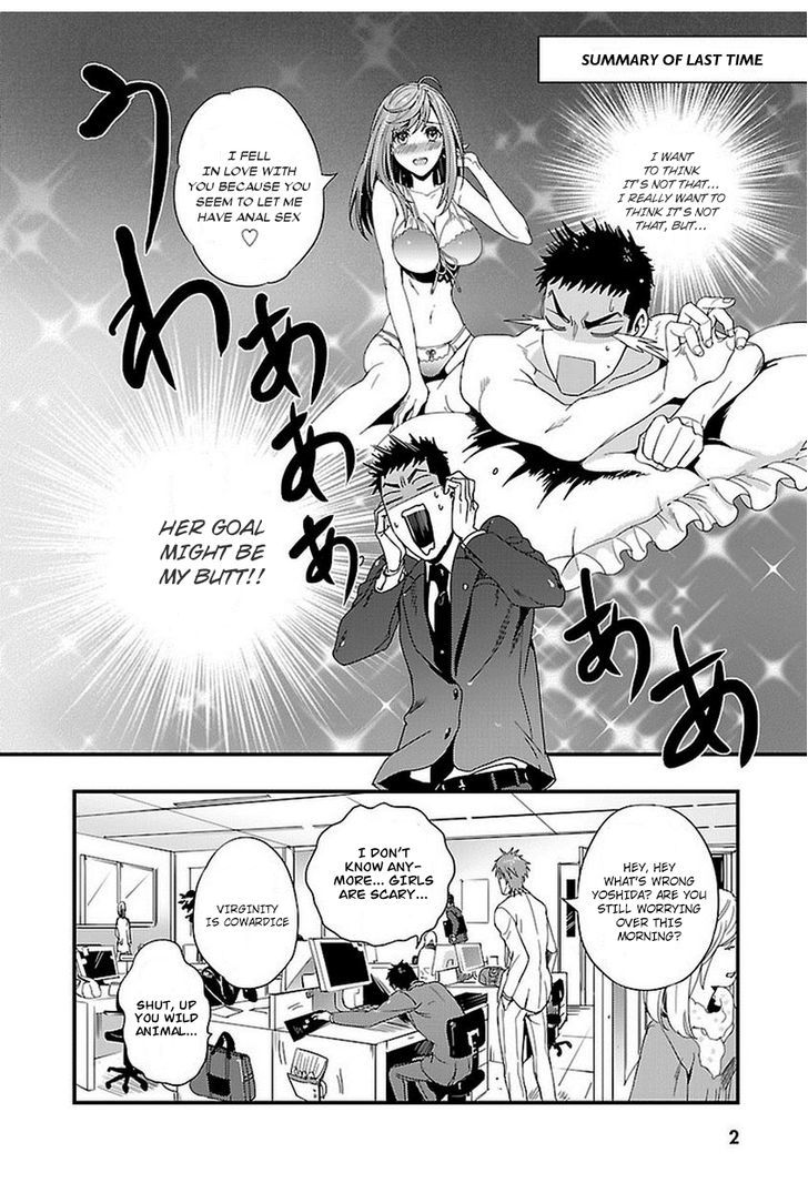 Tsuiteru Kanojo (Niku) Chapter 4 page 5 - Chapter 4