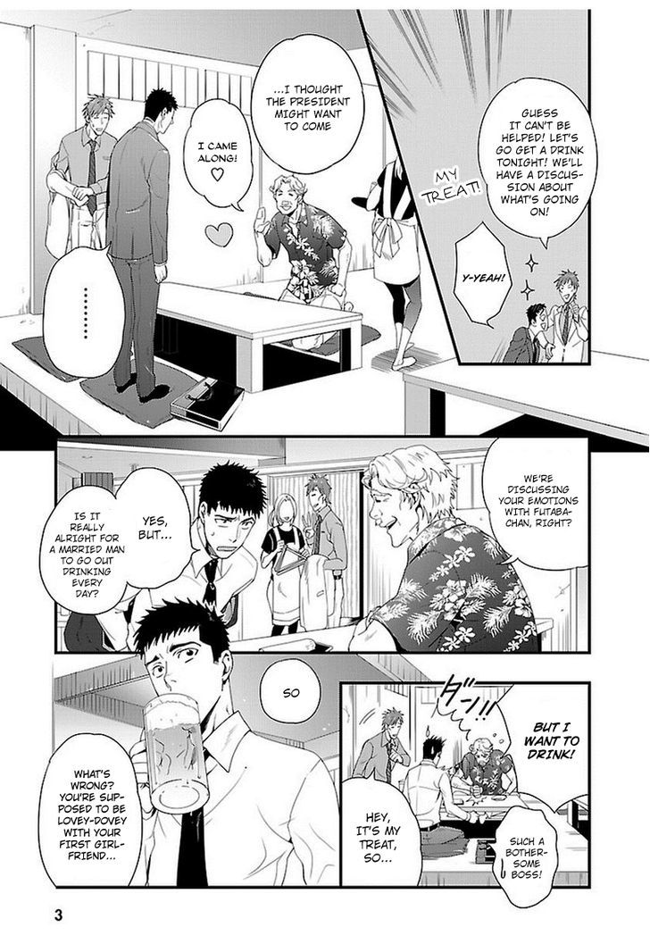Tsuiteru Kanojo (Niku) Chapter 4 page 6 - Chapter 4