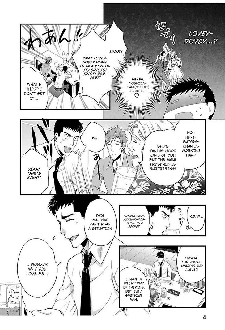 Tsuiteru Kanojo (Niku) Chapter 4 page 7 - Chapter 4