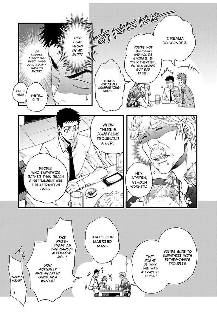 Tsuiteru Kanojo (Niku) Chapter 4 page 8 - Chapter 4