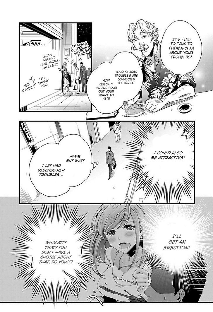 Tsuiteru Kanojo (Niku) Chapter 4 page 9 - Chapter 4