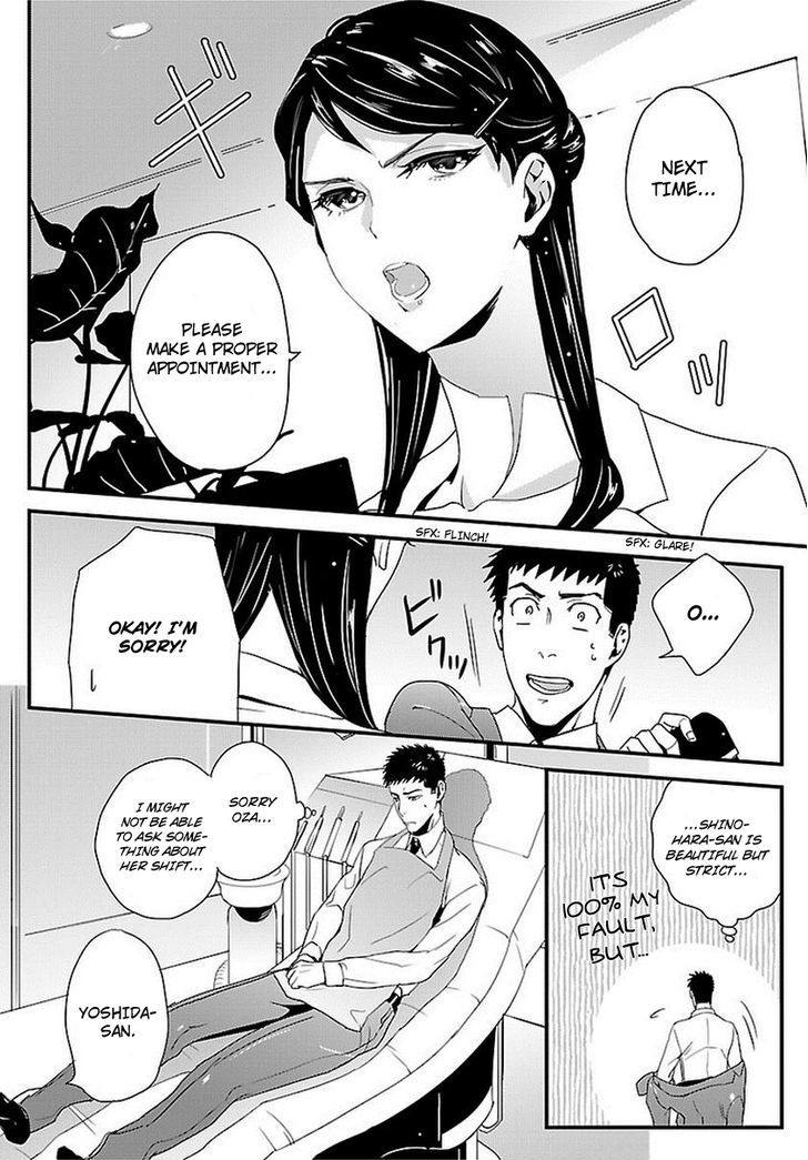 Tsuiteru Kanojo (Niku) Chapter 5 page 10 - Chapter 5