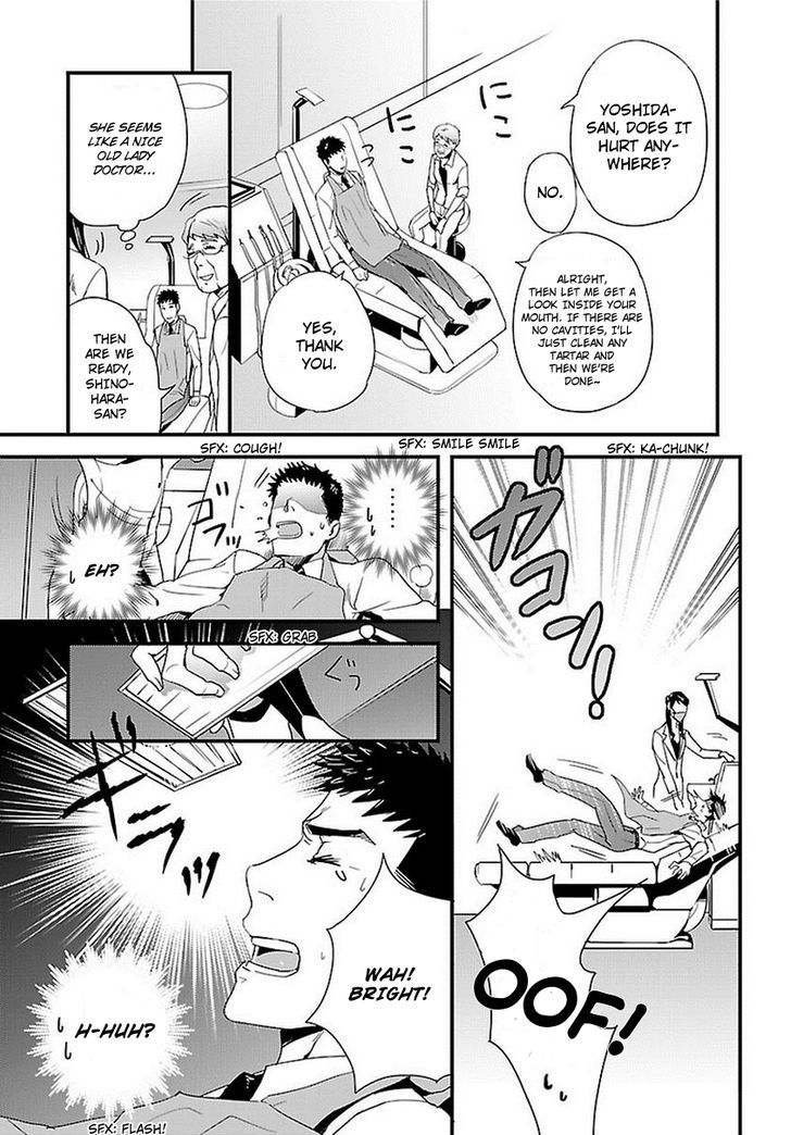 Tsuiteru Kanojo (Niku) Chapter 5 page 11 - Chapter 5