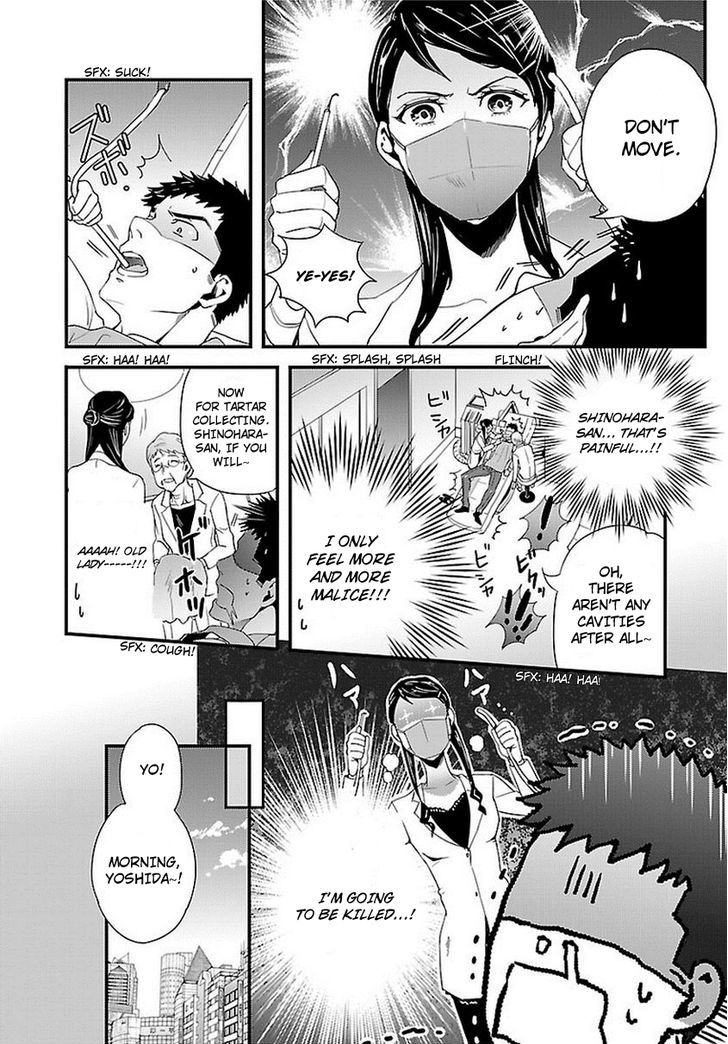Tsuiteru Kanojo (Niku) Chapter 5 page 12 - Chapter 5