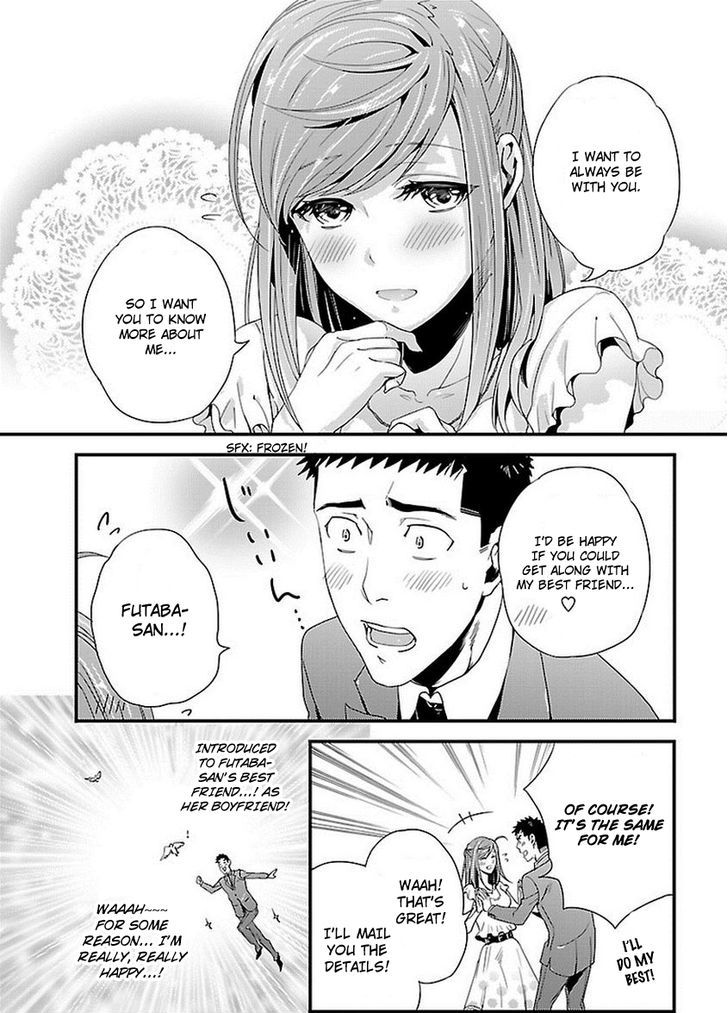 Tsuiteru Kanojo (Niku) Chapter 5 page 15 - Chapter 5