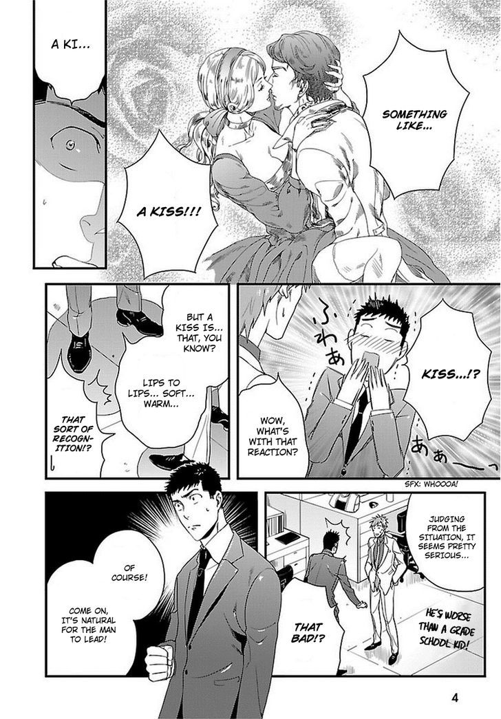 Tsuiteru Kanojo (Niku) Chapter 5 page 4 - Chapter 5