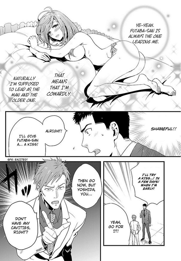 Tsuiteru Kanojo (Niku) Chapter 5 page 5 - Chapter 5