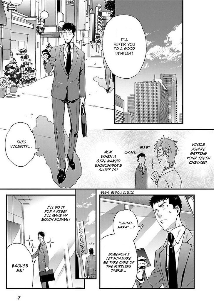 Tsuiteru Kanojo (Niku) Chapter 5 page 7 - Chapter 5