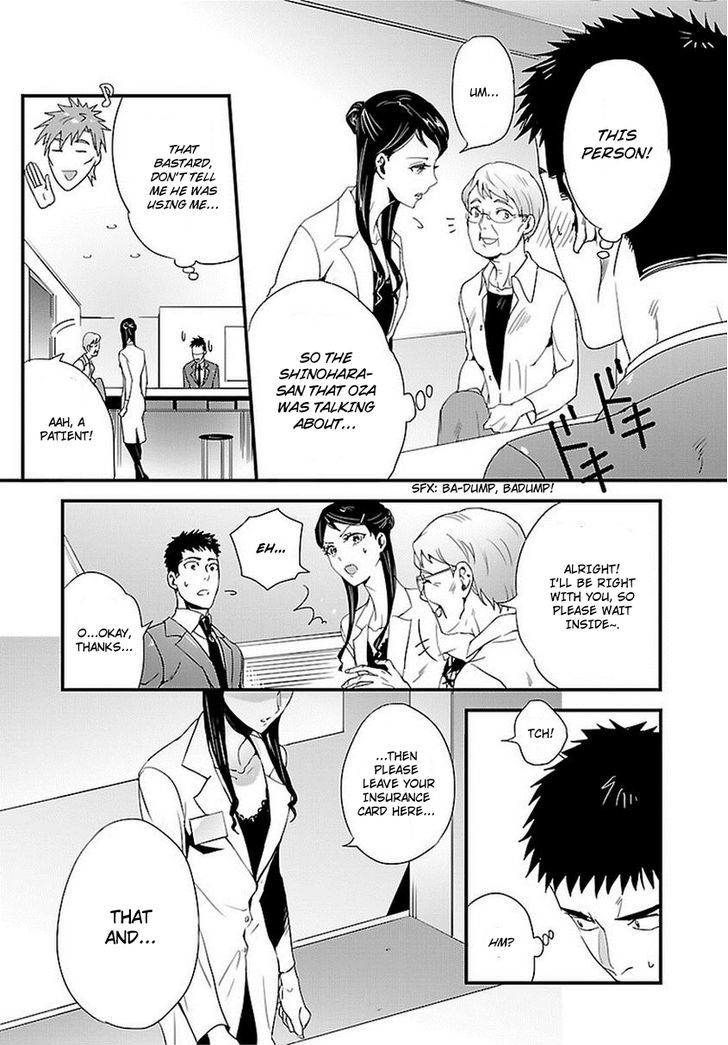 Tsuiteru Kanojo (Niku) Chapter 5 page 9 - Chapter 5