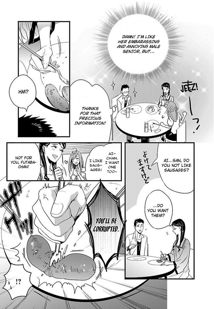 Tsuiteru Kanojo (Niku) Chapter 6 page 13 - Chapter 6