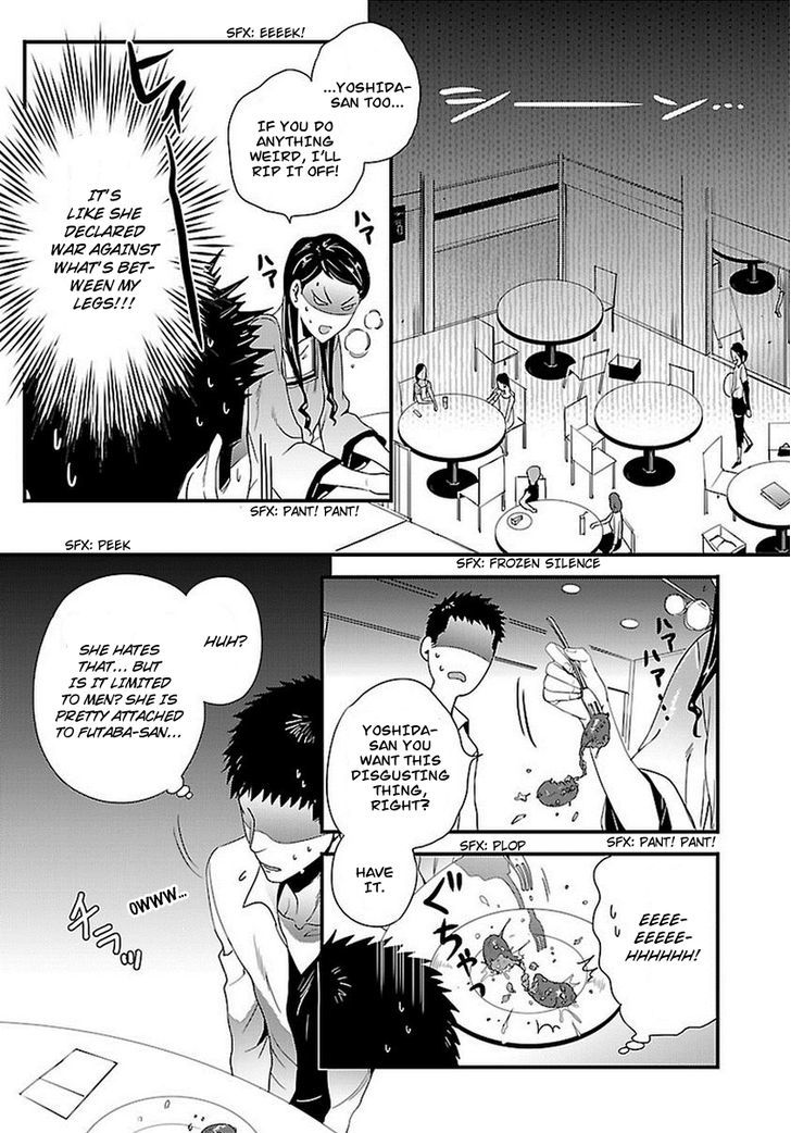 Tsuiteru Kanojo (Niku) Chapter 6 page 15 - Chapter 6