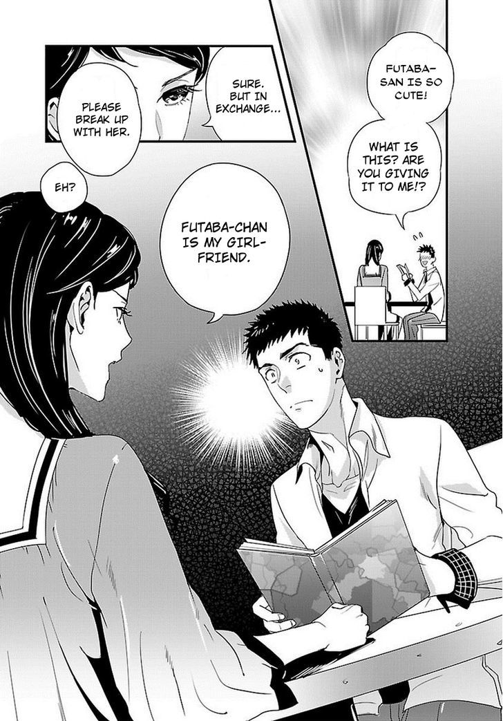 Tsuiteru Kanojo (Niku) Chapter 6 page 20 - Chapter 6