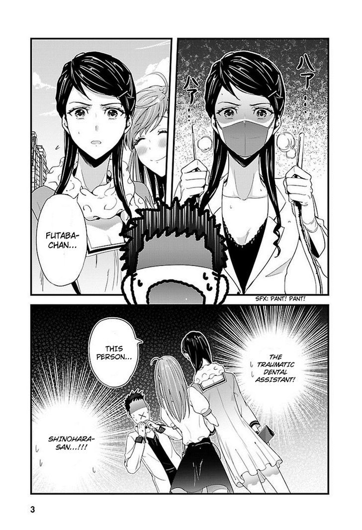 Tsuiteru Kanojo (Niku) Chapter 6 page 3 - Chapter 6