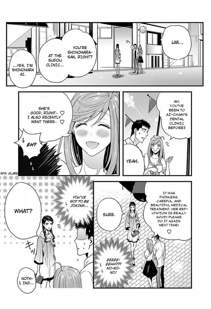 Tsuiteru Kanojo (Niku) Chapter 6 page 5 - Chapter 6