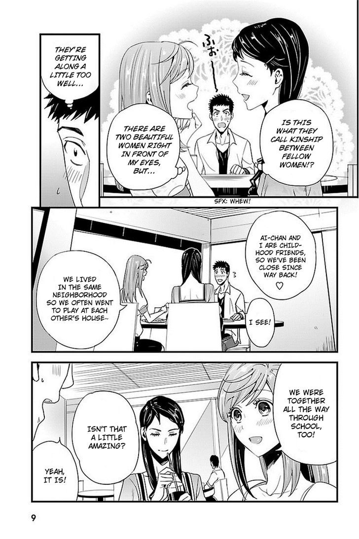 Tsuiteru Kanojo (Niku) Chapter 6 page 9 - Chapter 6