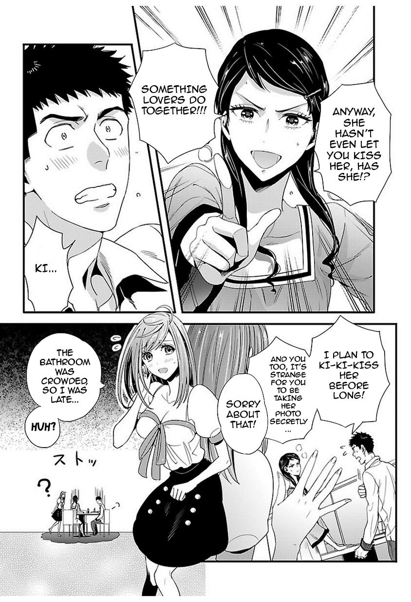 Tsuiteru Kanojo (Niku) Chapter 7 page 12 - Chapter 7 : Read Online