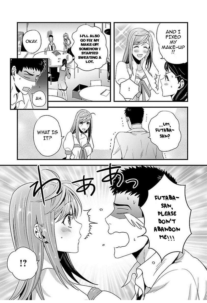 Tsuiteru Kanojo (Niku) Chapter 7 page 14 - Chapter 7 : Read Online