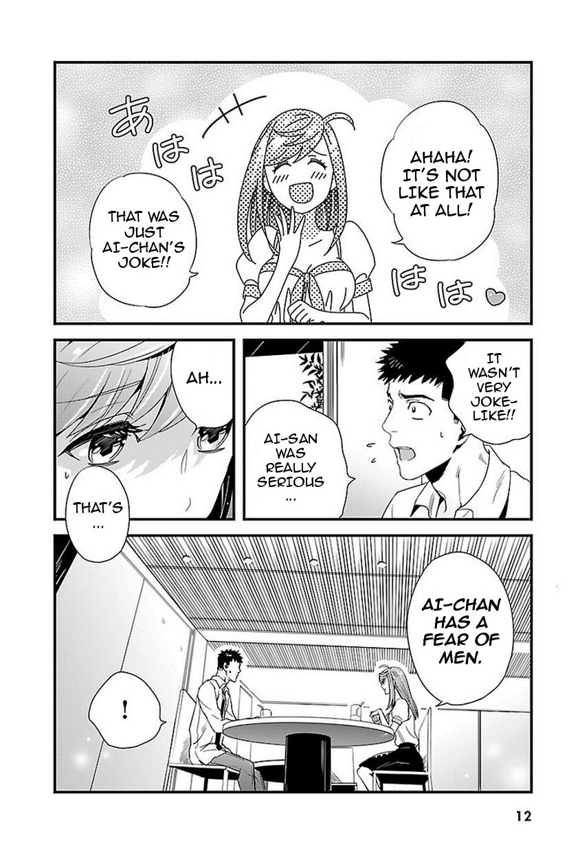 Tsuiteru Kanojo (Niku) Chapter 7 page 15 - Chapter 7 : Read Online
