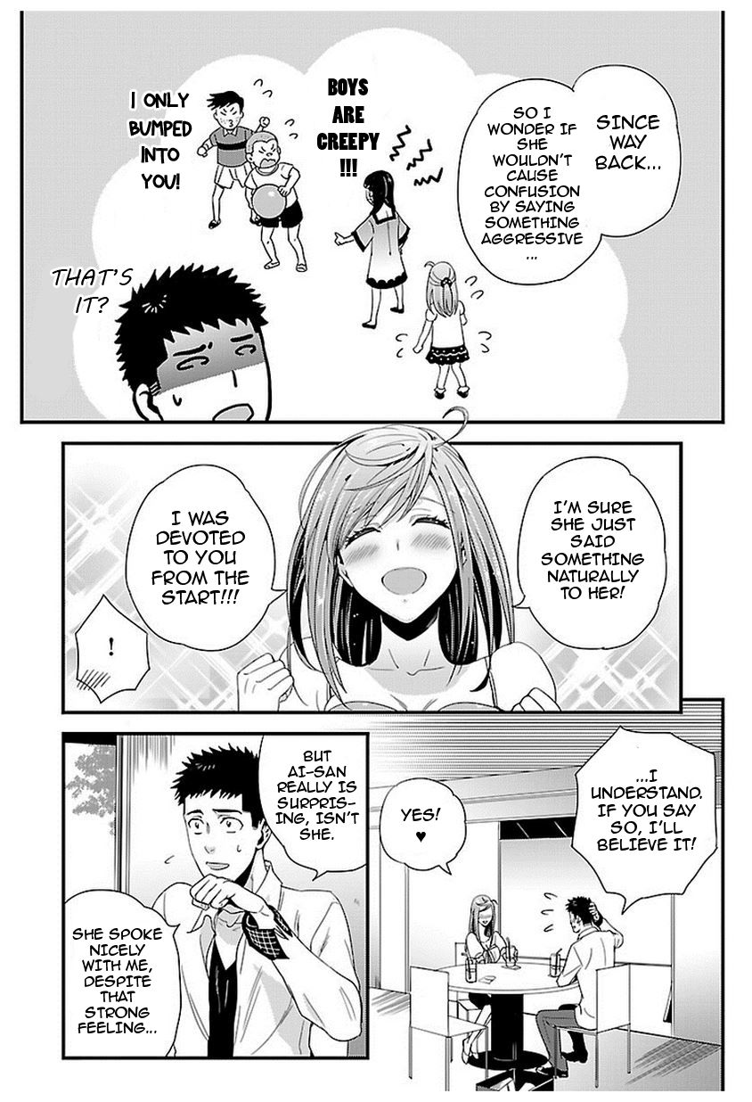 Tsuiteru Kanojo (Niku) Chapter 7 page 16 - Chapter 7 : Read Online