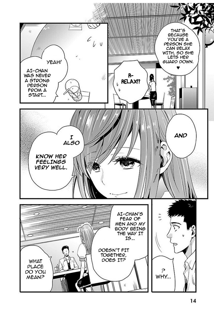 Tsuiteru Kanojo (Niku) Chapter 7 page 17 - Chapter 7 : Read Online