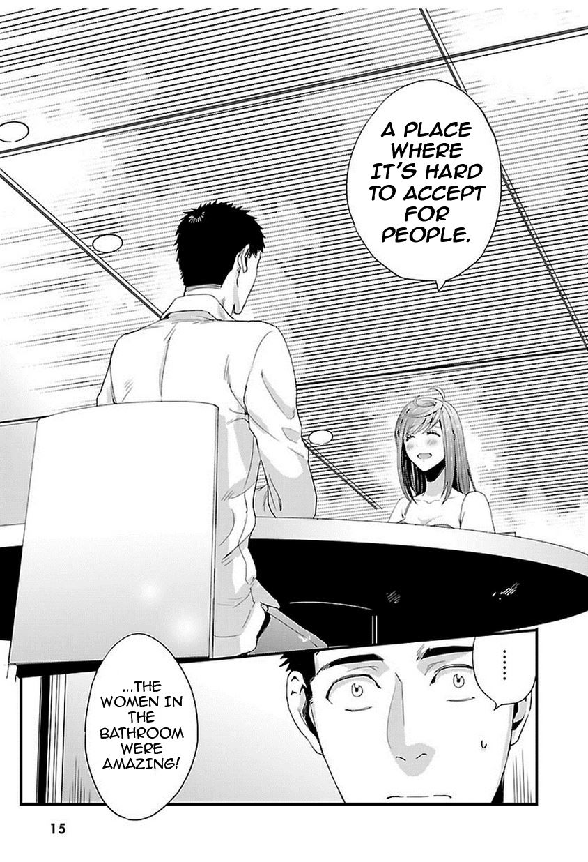 Tsuiteru Kanojo (Niku) Chapter 7 page 18 - Chapter 7 : Read Online