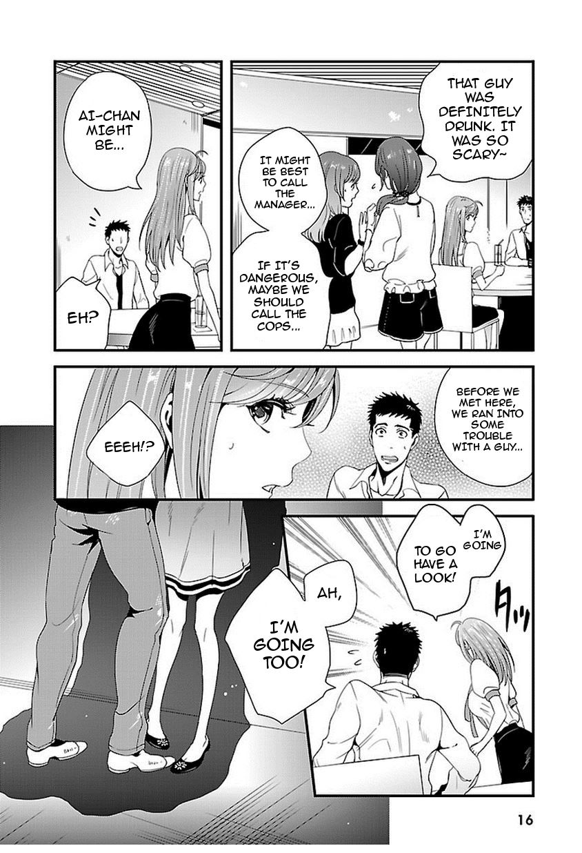 Tsuiteru Kanojo (Niku) Chapter 7 page 19 - Chapter 7 : Read Online