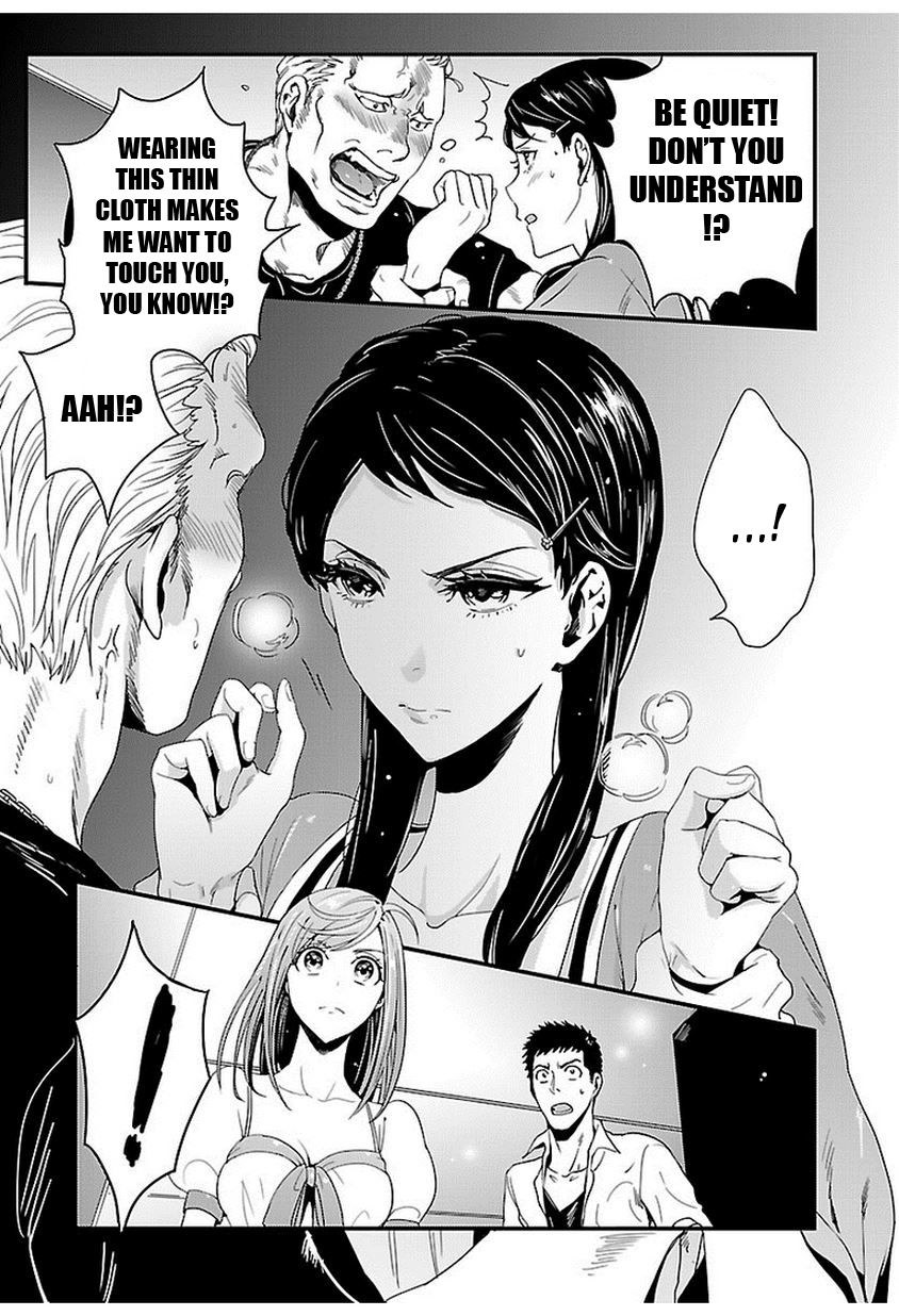 Tsuiteru Kanojo (Niku) Chapter 7 page 20 - Chapter 7 : Read Online