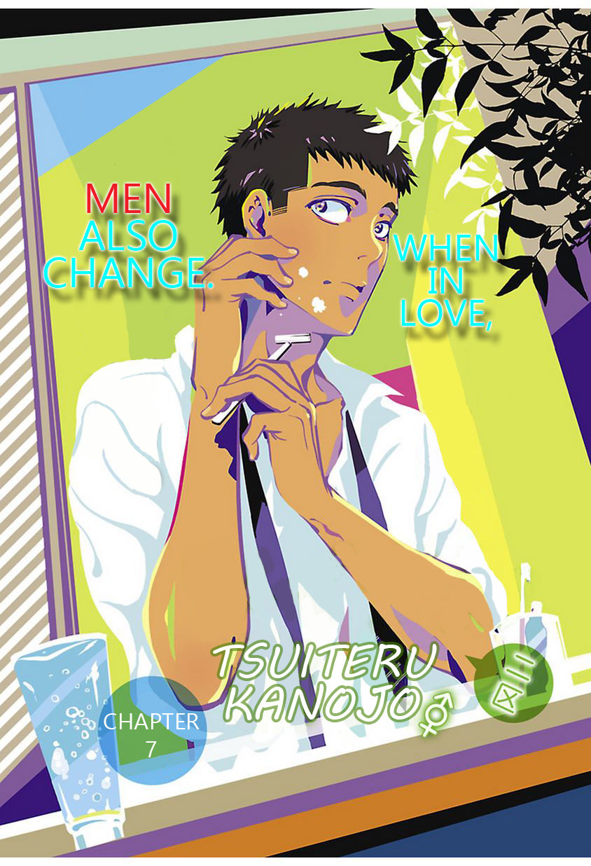 Tsuiteru Kanojo (Niku) Chapter 7 page 4 - Chapter 7 : Read Online