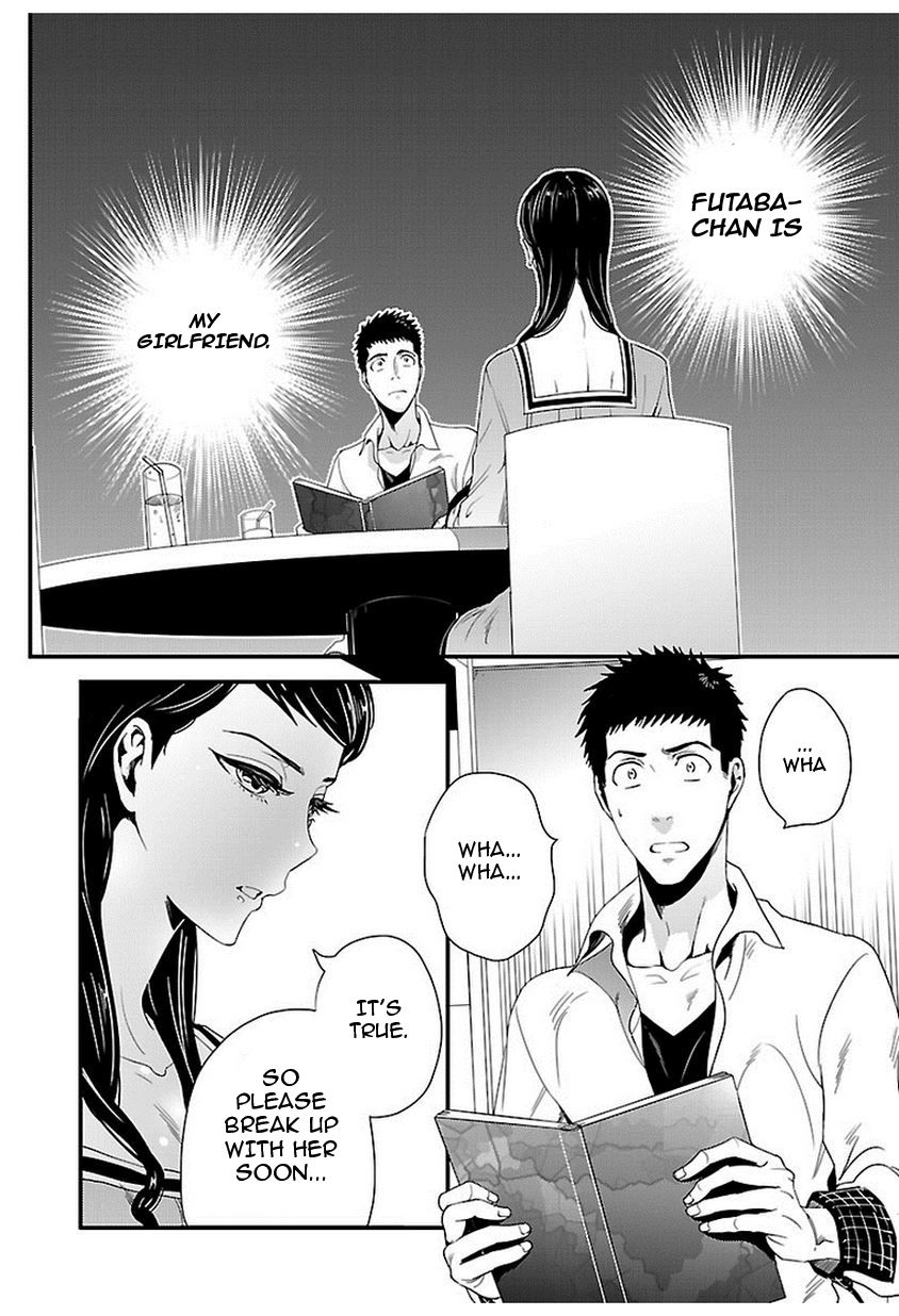 Tsuiteru Kanojo (Niku) Chapter 7 page 5 - Chapter 7 : Read Online