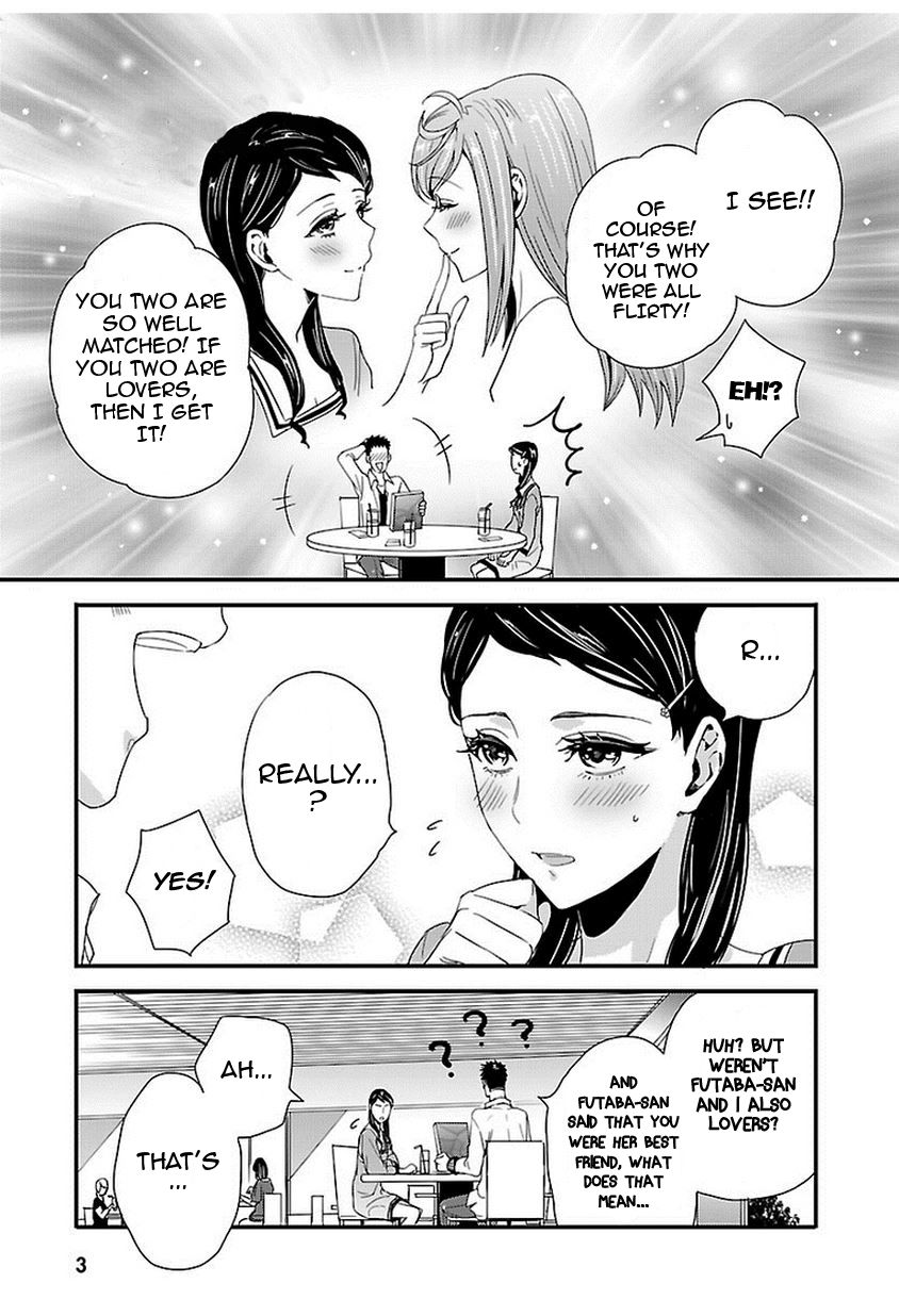 Tsuiteru Kanojo (Niku) Chapter 7 page 6 - Chapter 7 : Read Online