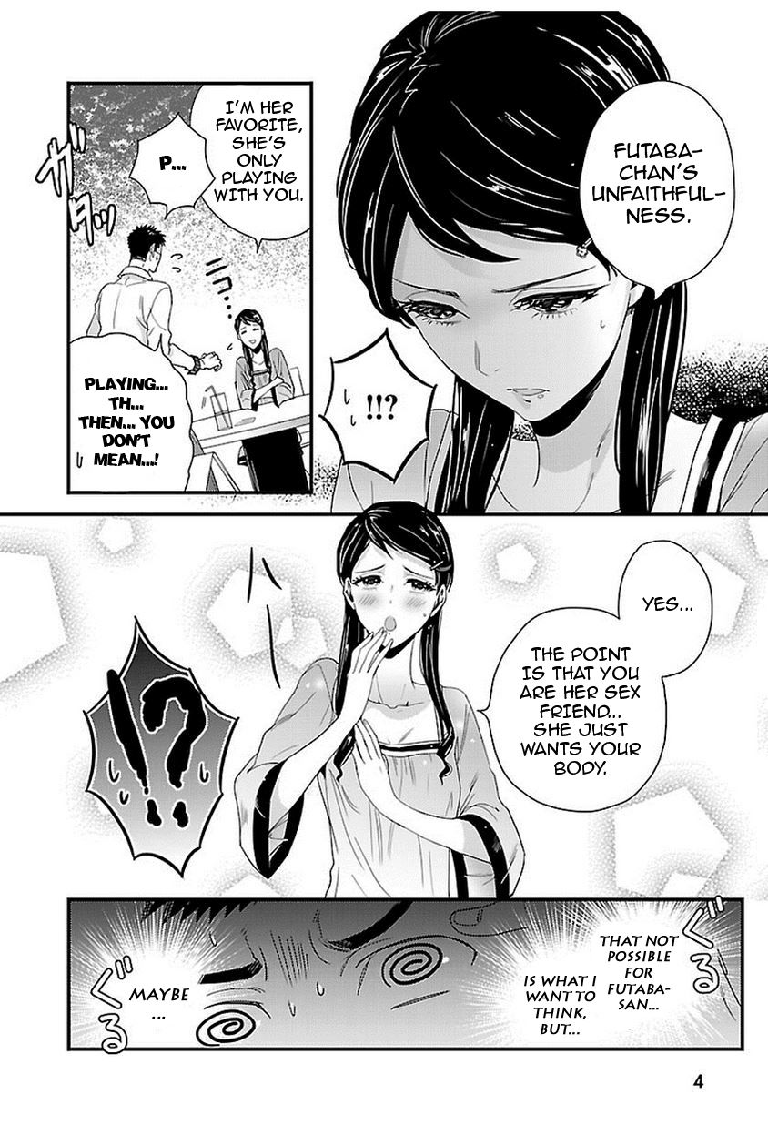Tsuiteru Kanojo (Niku) Chapter 7 page 7 - Chapter 7 : Read Online