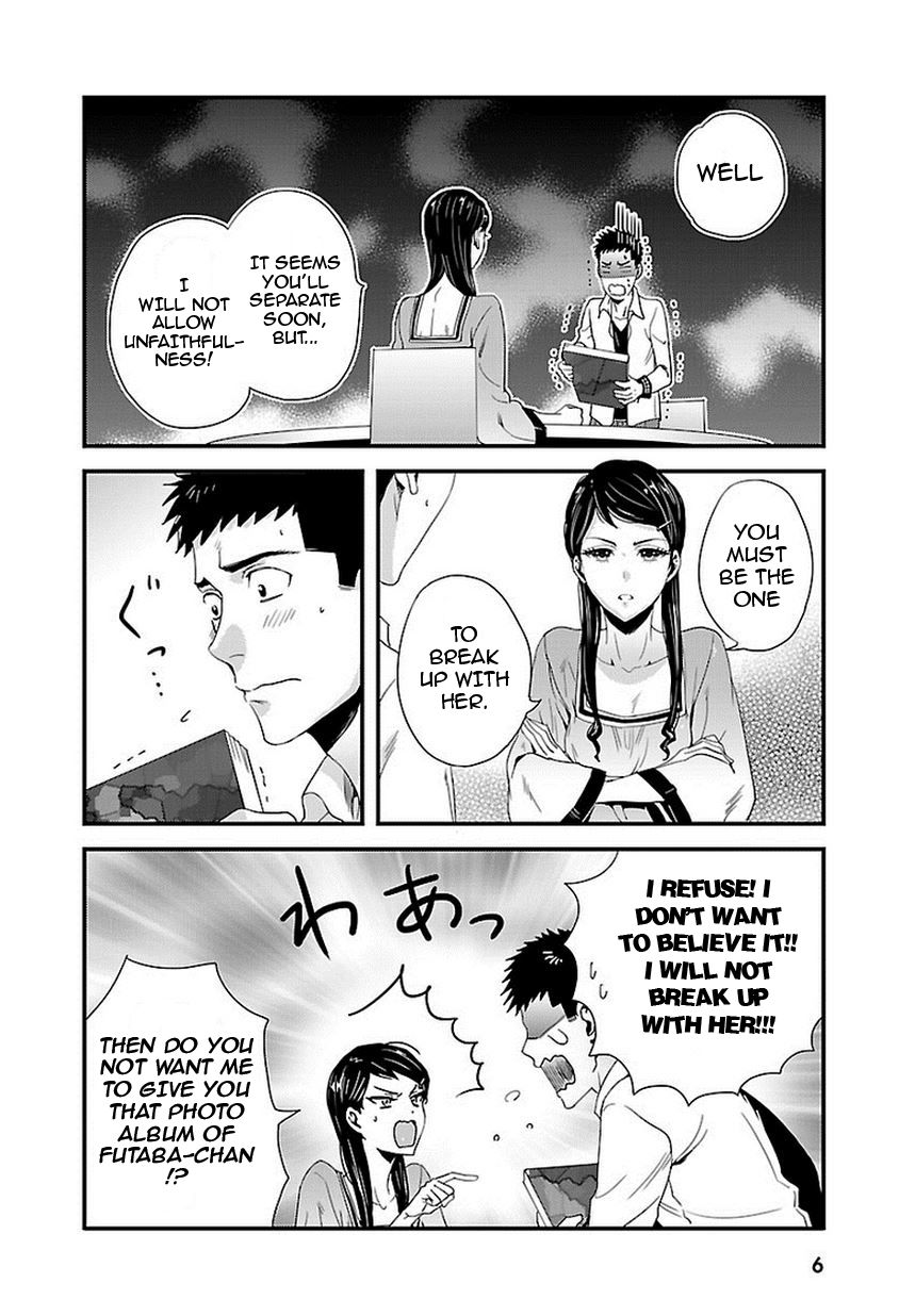 Tsuiteru Kanojo (Niku) Chapter 7 page 9 - Chapter 7 : Read Online