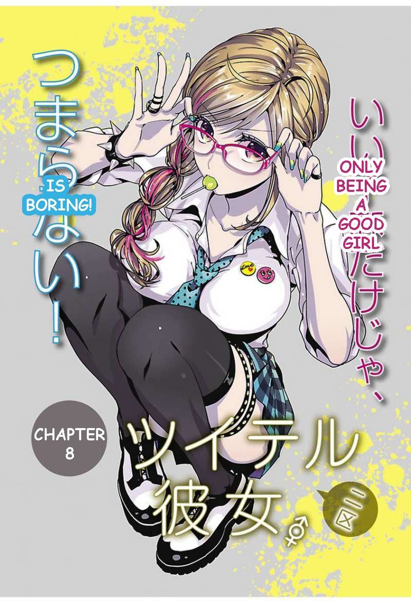 Tsuiteru Kanojo (Niku) Chapter 8 page 1 - Chapter 8