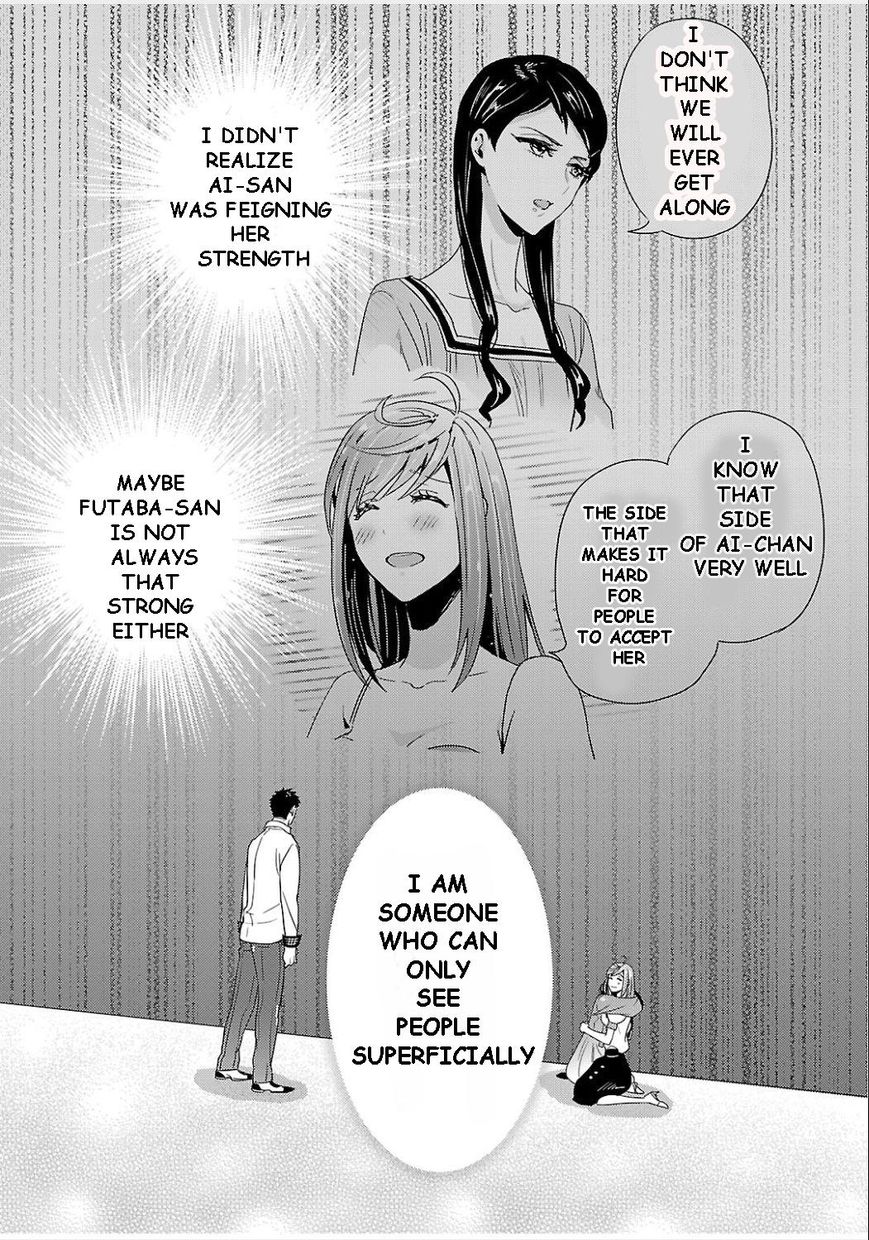 Tsuiteru Kanojo (Niku) Chapter 8 page 11 - Chapter 8