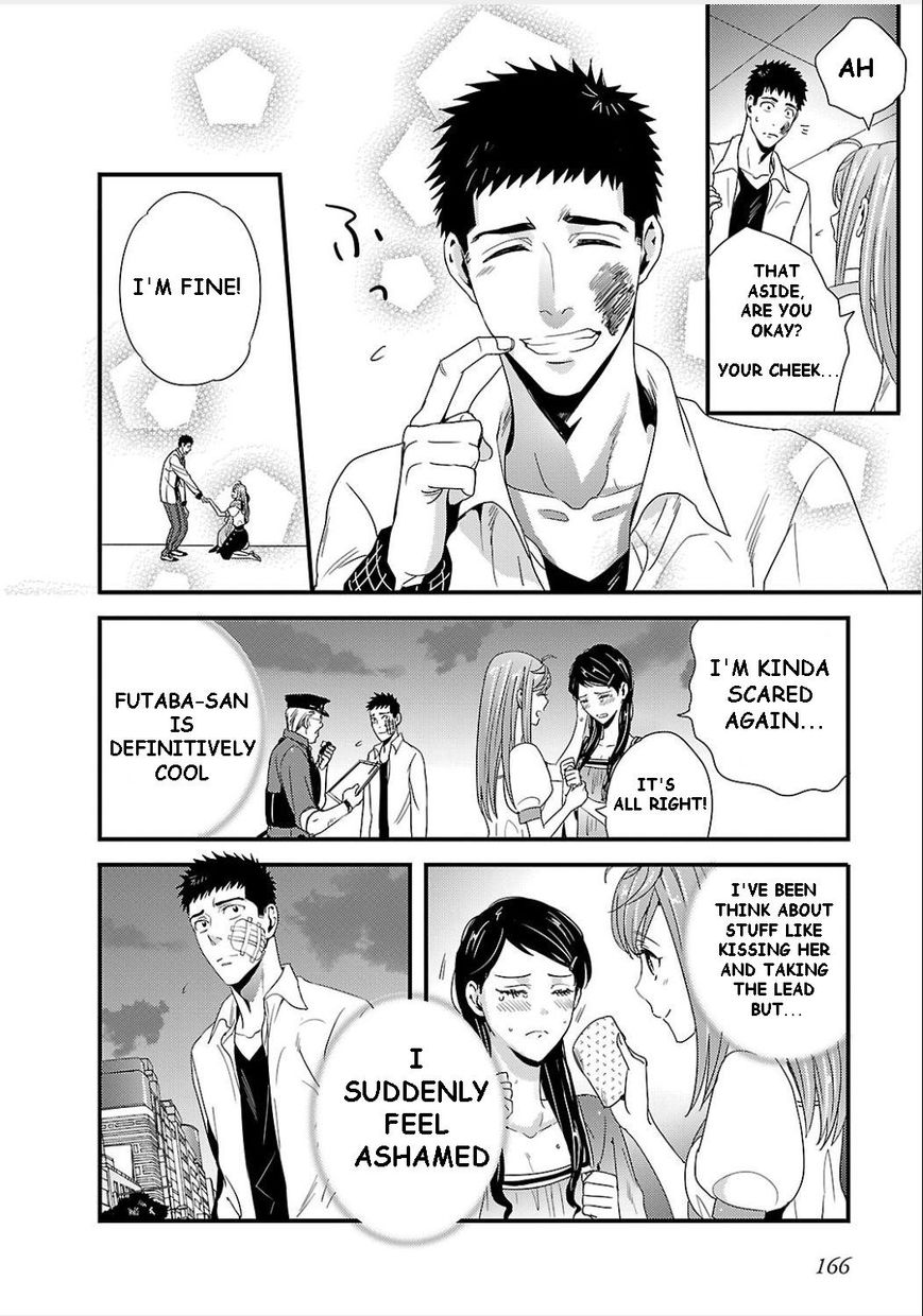 Tsuiteru Kanojo (Niku) Chapter 8 page 12 - Chapter 8