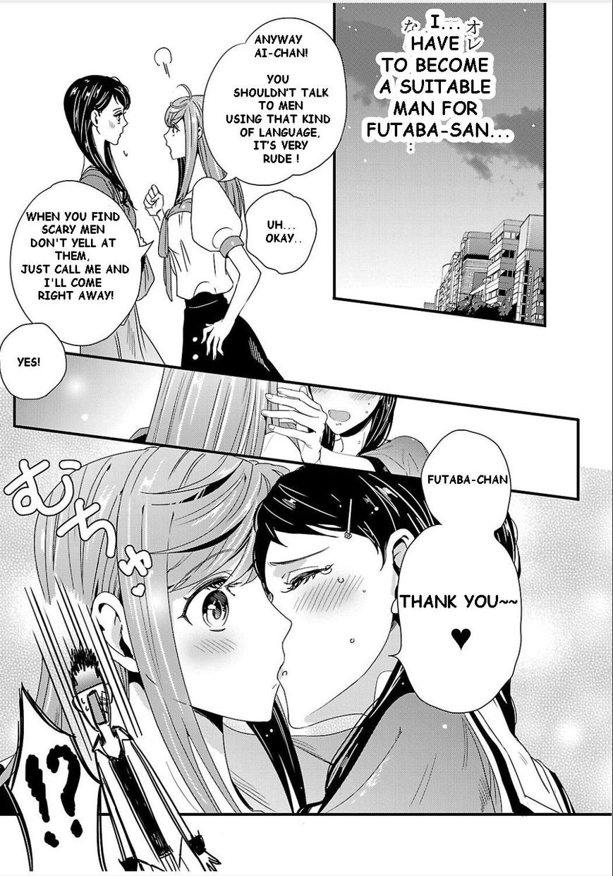 Tsuiteru Kanojo (Niku) Chapter 8 page 13 - Chapter 8