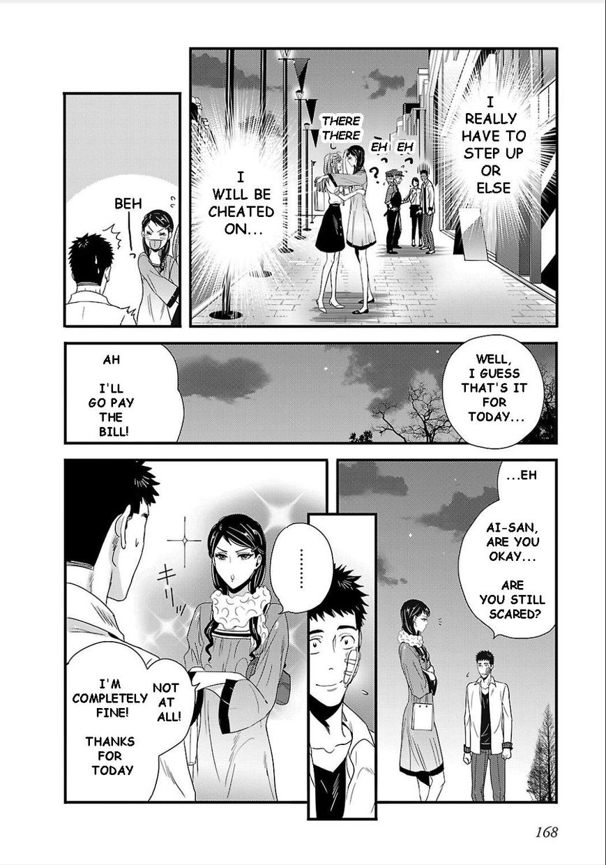 Tsuiteru Kanojo (Niku) Chapter 8 page 14 - Chapter 8