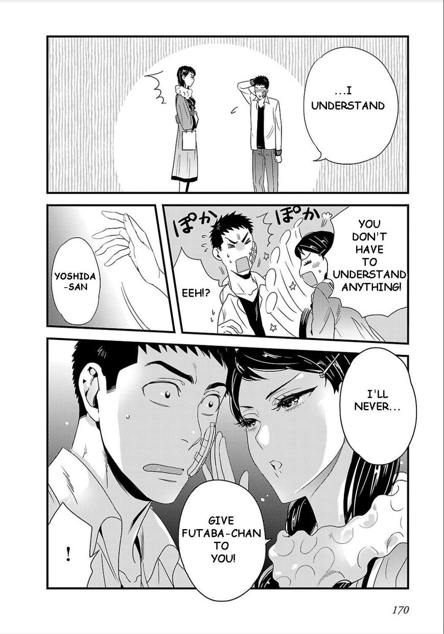 Tsuiteru Kanojo (Niku) Chapter 8 page 16 - Chapter 8