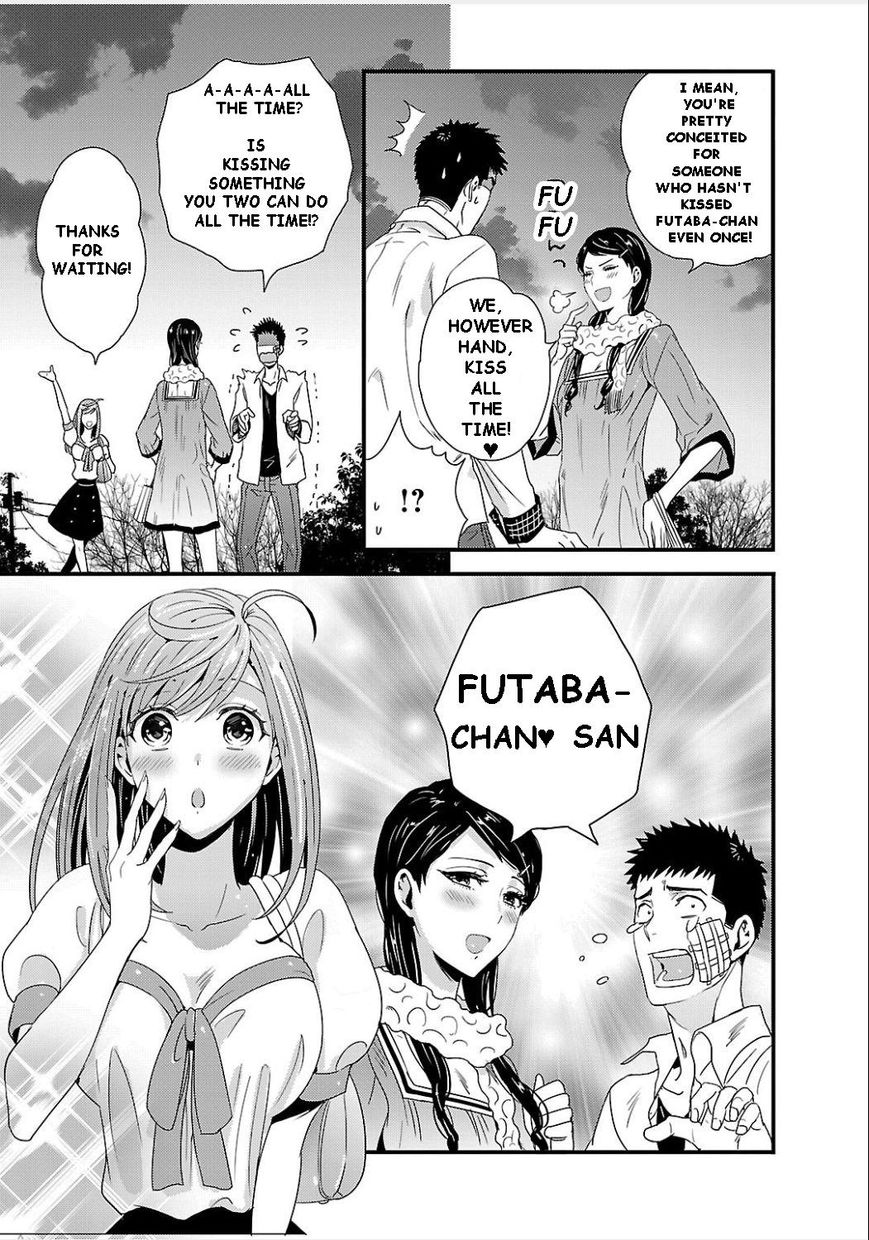 Tsuiteru Kanojo (Niku) Chapter 8 page 17 - Chapter 8