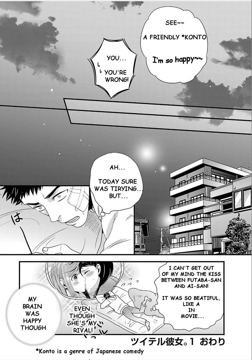 Tsuiteru Kanojo (Niku) Chapter 8 page 19 - Chapter 8