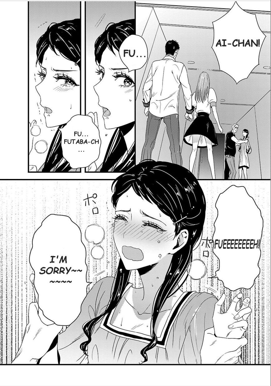Tsuiteru Kanojo (Niku) Chapter 8 page 2 - Chapter 8